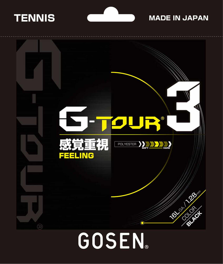 【30日・1日はポイント10倍】 ゴーセン GOSEN テニス G-TOUR 3 16L ブラック 硬式テニス ガット ストリ..