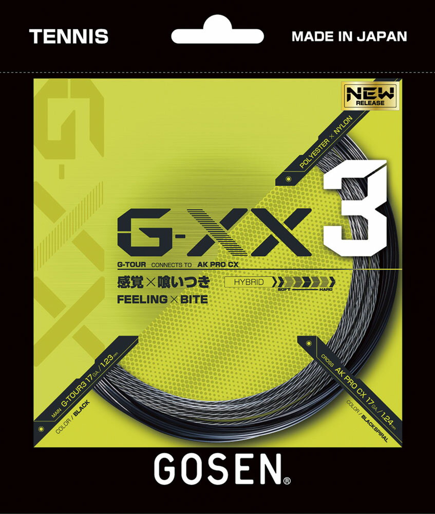  GOSEN ゴーセン テニス 硬式テニス ガット ジー・ダブルエックス3 17 ブラック TSGX31BK