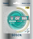 【15日からポイント10倍】 ゴーセン GOSEN テニス LuXairAssisT 16L ナチュラル 硬式テニス ガット ストリング 部活 チーム クラブ ...