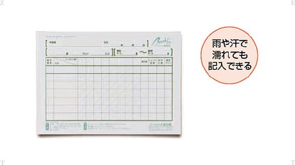 素材：耐水紙枚数：50綴りサイズ：B5版雨や汗で濡れても記入できるスコアカードです。