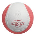 【4日20時からポイント15倍】 ケンコー KENKO ケンコーソフトボール 回転2号 6個 トレーニング用ボール 回転チェック用 検定2号球規格仕様 ホイール式マシン使用不可 日本ソフトボール協会推奨品 部活 SKTN2