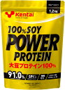 【1日はポイント15倍】 ケンタイ Kentai 100SOYパワープ...(4)