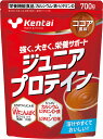 【27日2時までポイントアップ】 ケンタイ Kentai ジュニアプロテイン ココア風味 700g ホエイ ソイ 大豆 トレーニング フィットネス たんぱく質 カルシウム ビタミンD K2203