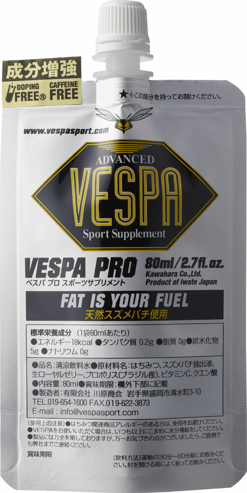 【30日はポイントアップ】 VESPA ベスパスポーツ VESPA PRO 735円×12個入り 312088