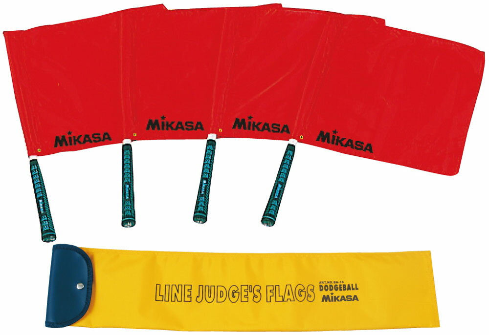 【25日から全品5%OFFのLINEお友達限定クーポン&Pアップ】 ミカサ MIKASA ドッジボール用ラインズマンフラッグ 学校 体育 授業 クラブ 部活 フラッグ 旗 BA16R