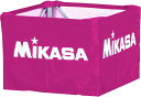 【6日までポイントアップ】 ミカサ MIKASA 器具 ボールカゴ用 箱型 大、箱型 中、屋外用 幕体のみ 学校 体育 授業 クラブ 部活 BCMSPHS V