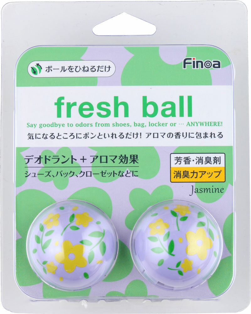 【4日20時から全品3 OFFクーポン ポイントアップ】 Finoa フィノア フレッシュボール フラワー ジャスミン パープル 芳香剤 消臭剤 シューズ 靴 ロッカー 下駄箱 学校 部活 スポーツシューズ ジムバッグ 鞄 車 コンパクト 5150