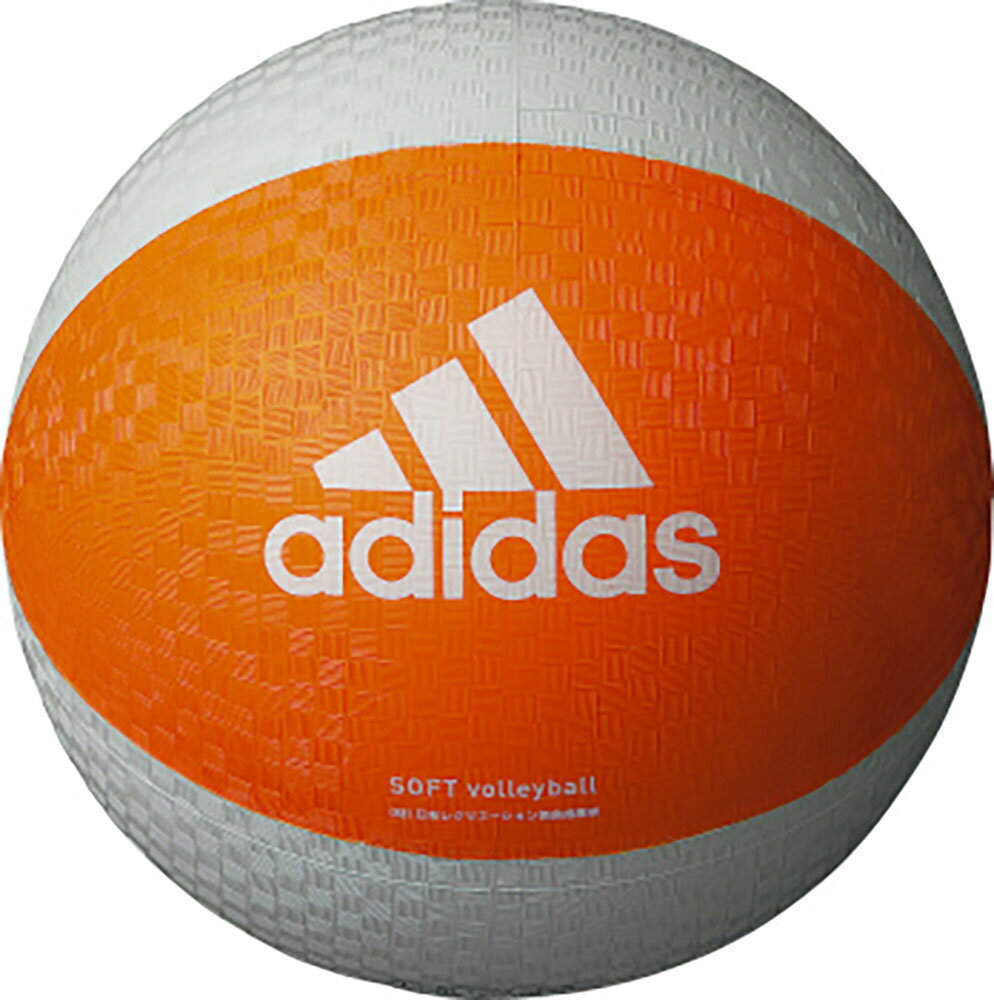 【4日20時から全品3%OFFクーポン&ポイントアップ】 adidas アディダス バレーボール ソフトバレーボール オレンジ×グレー AVSOSL