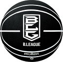 【4日20時からポイント15倍】 モルテン molten バスケット Bリーグバスケットボール ブラック 7号球 中学 高校 社会人 大学 バスケ ばすけ ボール 部活 体育 練習 試合 体育館 7号 球技 ボール競技 B7B2000KK