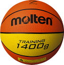 【4日20時からポイント15倍】 モルテン molten バスケット トレーニングボール7号球 オレンジ 中学生 高校 大学 一般 人工皮革 バスケットボール バスケ 練習 トレーニング用 男子バスケ 部活 個人練習 B7C9140