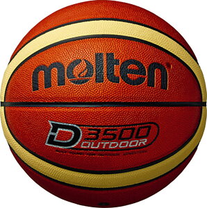 【20日はポイント10倍】 モルテン molten バスケット バスケットボール7号球 ブラウン クリーム 中学 高校 社会人 大学 バスケ ばすけ ボール 部活 体育 練習 試合 体育館 7号 球技 ボール競技 B7D3500