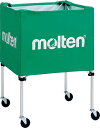 【6日までポイントアップ】 モルテン molten ボールカゴ 中 屋外 緑 BK0022G
