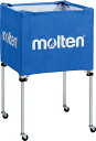 【30日はポイント10倍】 モルテン molten ボールカゴ 中 背高 青 ブルー 屋内使用 バレーボール バレー ボール出し 練習 折りたたみ バスケットボール 中学 高校 大学 部活 体育館 BK0023B