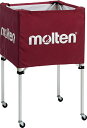【18日はポイント10倍】 モルテン molten ボールカゴ 中 背高 エンジ 赤 レッド 屋内使用 バレーボール バレー ボール出し 練習 折りたたみ バスケットボール 中学 高校 大学 部活 体育館 BK0023E