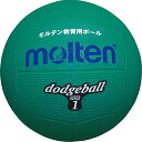 【16日2時までポイントアップ】 モルテン molten ドッジボール1号球 緑 グリーン ドッジボール ドッジ 校庭遊び グラウンド 小学生 キッズ ミニサイ...