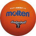【16日2時までポイントアップ】 モルテン molten ドッジボール1号球 オレンジ ドッジボール ドッジ 校庭遊び グラウンド 小学生 キッズ ミニサイズ ...