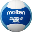 モルテン molten モルテン ドッジボール2200 軽量2号 ブルー シアン ホワイト 吸水性 ソフトドッジボール ドッジ グラウンド EVA素材 小学生 ...