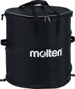 【6日までポイントアップ】 モルテン molten ホップアップケース ボール専用バッグ 折りたたみ式 直径48cm 収納 保管 球技 部活 練習 トレーニング...