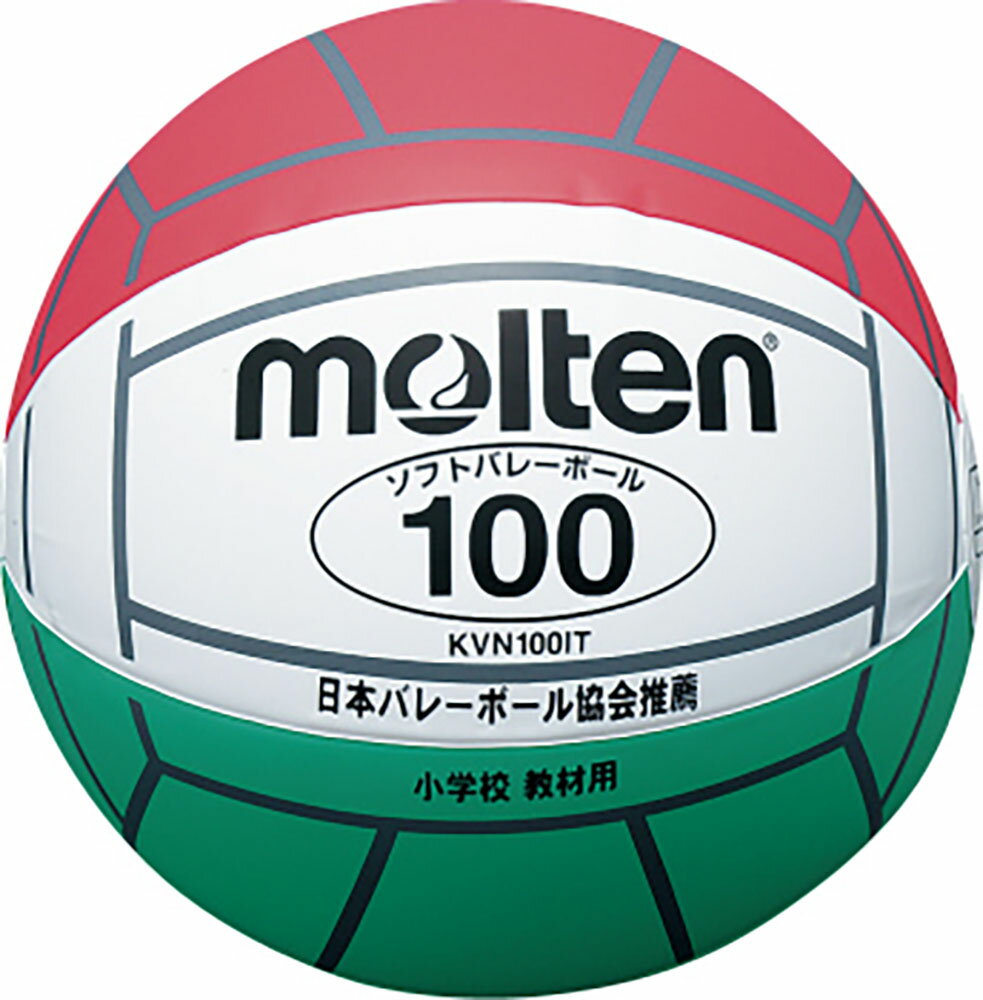 【20日はポイントアップ】 モルテン Molten バレーボール バレーボール 小学校新教材用 白×赤×緑 KVN100IT