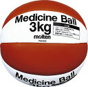 【6日までポイントアップ】 モルテン molten サッカー メディシンボール フィットネス トレーニング 筋トレ エクササイズ ボール おもり 筋力UP 手軽...