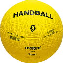 【16日2時までポイントアップ】 モルテン molten 小学生ハンドボール 1号球 黄 小学生 ボール 耐久性 ゴムボール ソフト構造 タイ製 専用メジャー付...