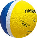 【16日2時までポイントアップ】 モルテン molten 小学生ハンドボール1号球 黄x青 小学生 ボール 耐久性 ゴムボール ソフト構造 タイ製 専用メジャー...