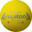 【5/5はMAX1万円OFFクーポン&Pアップ】 モルテン Molten バレーボール ソフトバレーボール 検定球 イエロー S3Y1200Y