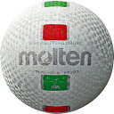 【6日までポイントアップ】 モルテン molten バレーボール ソフトバレーボールデラックス 白赤緑 柔らか素材 日本ソフトバレーボール連盟公認モデル 耐久性...