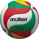 【6日までポイントアップ】 モルテン molten バレーボール メディシンボール5号球 学校 体育 授業 クラブ 部活 人工皮革 ボール 球 V5M9000M