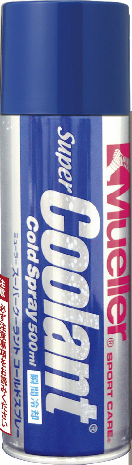 【27日2時までポイントアップ】 ミューラー MUELLER スーパークーラント コールドスプレー500ml 12本セ..