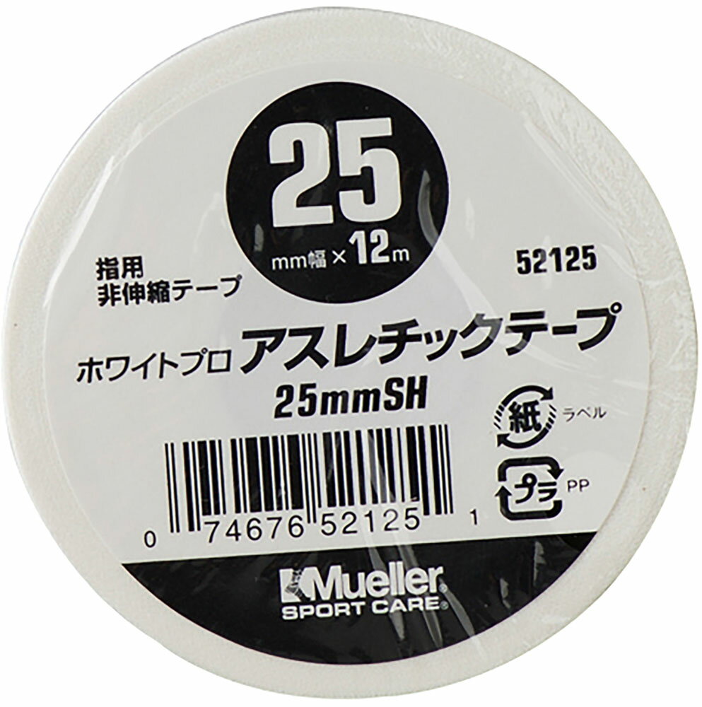 【23日2時まで1万円以上で5%OFFクーポン&Pアップ】 Mueller ミューラー ホワイトプロ アスレチックテープ 25mm シュリンクパック 52125