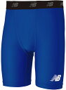 【4日20時からポイント15倍】 ニューバランス New Balance サッカー ストレッチインナーパンツ メンズ ショーツ アンダー ボトムス フットボール フィット性 安定性 軽量 ソフトタッチ 部活 練習 トレーニング 試合 大会 JMPF7382 RYB