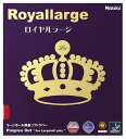【6日までポイントアップ】 ニッタク Nittaku 卓球 ロイヤルラージ ラージボール用ラバー NR8559 20