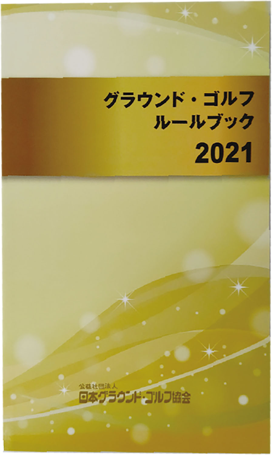 【23日20時からMAX1,500円OFFクーポン&P