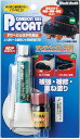 【24日20時からポイント15倍】 ユニックス UNIX カーボンゲル P-CORT合皮専用 BX72-16 すりへり防止 はがれ防止 合皮専用スパイク 補修剤...