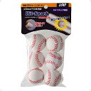 【4日20時からポイント15倍】 ユニックス UNIX Hit-Spark トレ球 ヒットスパーク 直径4cm トスバッティング 芯打ち 打撃練習 真芯 野球ボール 野球用 ソフトボール トレーニングボール 練習 BX7442