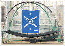 【3日20時からポイント10倍】 ユニックス UNIX スーパードームネット SUPER DOME NET BX75-60N 軟式野球 集球 ネット 打撃練習用...