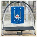 【15日はポイント10倍】 Unix ユニックス e‐Dome NET BX77−54 野球用品 ネット 防球ネット トレ球 トレーニングボール 集球ネット 立...