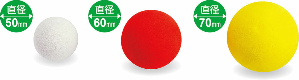 【16日までポイントアップ】 Unix ユニックス ライトボール Light Ball 3 EVスター 3個パック ホワイトオレンジ イエロー EVAボール 飛びにくい 判断力 集中力 打撃練習 野球用品 BX8127