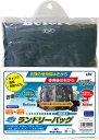 【24日20時からポイント15倍】 ユニックス UNIX ランドリーバッグ Lサイズ FD12-15 洗濯物 中袋 2部屋 洗濯袋 衣類袋 バッグ 運動部 中学 高校 大学 部活動 体育 ユニフォーム FD1215