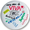【24日20時からポイント15倍】 Unix ユニックス eサインパネル パープル サイン 立体型 ディスクサインパネル 寄せ書き 部活 卒団 卒業 引退 フック 壁掛け メモリアル ディスク型 水拭き 乾拭き FD1364