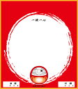【25日はポイント15倍】 Unix ユニックス 大願成就 ドリームしきし 色紙 夢 希望 有言実行 だるま 目標 甲子園 優勝 大会 インターハイ 所願成就 部活 小学校 中学校 高校 チーム FD1426