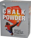 【6日までポイントアップ】 ホワイトベアー WHITE BEAR アウトドア チョークパウダー クライミング パウダー チョーク 滑りどめ 滑り止め すべり止め...
