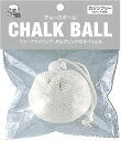 【19日20時からポイント15倍】 ホワイトベアー WHITE BEAR アウトドア チョークボール 35g クライミング・ボルダリング用滑り止め 18E