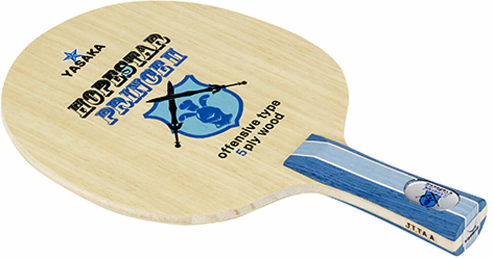 【27日2時までポイントアップ】 ヤサカ Yasaka 卓球 卓球 シェークラケット ホープスタープリンス2 D103
