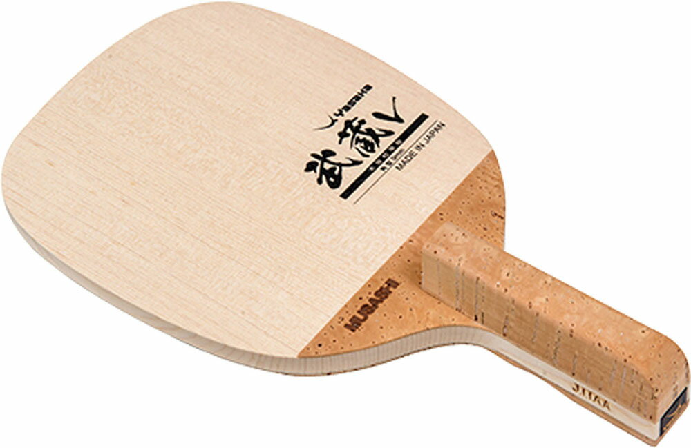 【27日2時までポイントアップ】 ヤサカ Yasaka 卓球 武蔵V W78