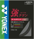 【24日20時からポイントアップ！25日限定MAX1万円OFFクーポン】 Yonex ヨネックス バドミントン バドミントン用ガット 強チタン ガット オールラウンド 反発 耐久 BG65TI 007