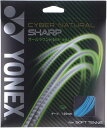 Yonex ヨネックス テニス ソフトテニス用ガット サイバーナチュラルシャープ CSG550SP 627