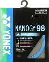 【6日までポイントアップ】 ヨネックス YONEX バドミントン ナノジー 98 NANOGY ガット ストリング 高反発 ブレーディング加工 打球音 衝撃吸収...