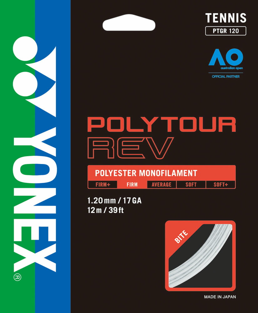  Yonex ヨネックス テニス ポリツアーレブ 120 ガット ストリング ポリエステルモノ 8角形断面 モノフィラメント PTGR120 011